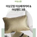 어싱플러스컴퍼니