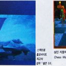 인터스피어주