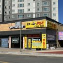 두산1차아파트101동앞 이미지