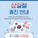 구로삼성정형외과의원 이미지