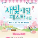 수원남문로데오거리 이미지