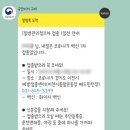 이천시 배드민턴장 이미지