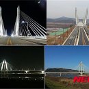 문평대교 이미지