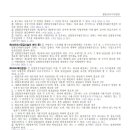 한국에너지 연구소(주) 이미지