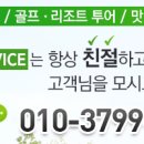 백암카서비스 이미지