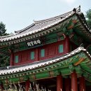 평창 오대산사고등록 이미지