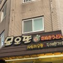 방배로28길 25 이미지