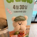제이할인마트 | "더 제이마켓 검단점" 오픈 기념 할인 득템! 가오픈 장보기 후기 (가격정보포함)