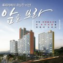 사곡5낙차공 | 구미문성 태왕아너스 센텀파크 방문후기