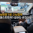 2261 | 다낭 낮비행기 패스트트랙 필요할까?(7C2261 탑승후기, 김해공항 만차시 주차꿀팁)