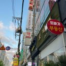 라인요가필라테스 - 북구 하서로 421 | 라인요가필라테스