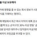 삼성AnD | 회계팀 1년 and 이직 후기