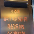 이순신소국밥천안두정점 이미지