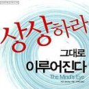 상상그대로 이미지