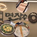 장수칼국수 | 대구 본동 맛집 면장수 본리점 푸짐한 보쌈 칼국수 세트 후기