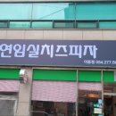 세븐일레븐 포항이동점 네이버블로그
