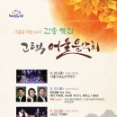 간송옛집 이미지