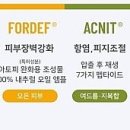 아트닛