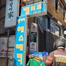 [결혼D-148] 벨로뜨 마사지샵 방문 후기/ 예신 예랑 마사지/ 커플마사지