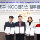 (주)케이씨씨글라스 이미지