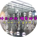 대조동 179-6 | 은평구 대조동 맛집] 역촌역 2번출구 근처 추송 고기로와- 두툼한 생삼겹살과 생목살