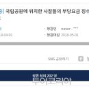 문화재공원2 이미지