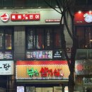 부추삼겹살 딱이야 | 서현역삼겹살 추천 l 부추삼겹살 서현점 찐맛집 후기