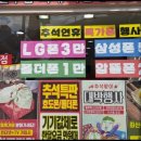 제일통신 이미지