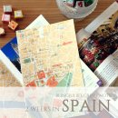 마요트 관광호텔 | 스페인 여행코스 : 13박 15일의 상세 코스