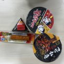 세차하는촌놈 | 본격적인 백수 라이프 시작