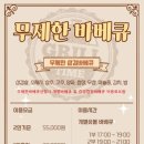 더원유포리아풀빌라 이미지