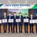 주식회사 미래유통 이미지