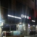 신흥1호 이미지