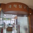 진위초등학교병설유치원 이미지