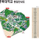 2014학년도 충북대학교 약학대학 입학설명회 개최 이미지