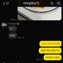 미야분식 이미지