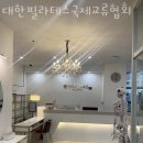 대한필라테스국제교류협회
