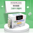그로우존