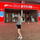 서울 강남 코엑스 2024 올댓트래블 여행박람회 경품 방문 후기