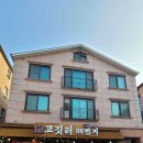 감탄센트럴점 이미지