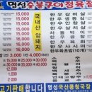 남원로2 이미지