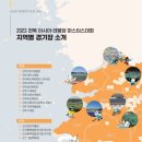 군산월명종합경기장실내수영장 이미지