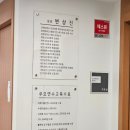서울강민신경과의원 | 이천 신경과 추천, 만성 편두통 치료 후기 (몇 년 방치 후 달라진 변화) 이천 뇌파검사, 이천 치매검사