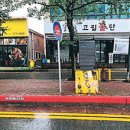 주정차110 이미지