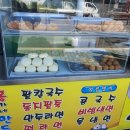 홍가네만두분식 네이버블로그