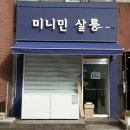 수원-0148 이미지