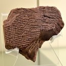 바빌론 유수(Babylonian exile) 연대기와 유배문학의 원천 이미지