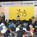 창원시장애인총연합회 이미지