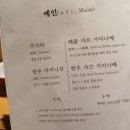 두사라 - 강남구 강남대로154길 13 | 두사라