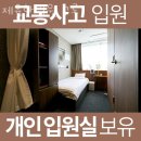 제율한의원구로점 | 구로구 구로동 한의원 제율한의원 구로 위치 오는길 후기